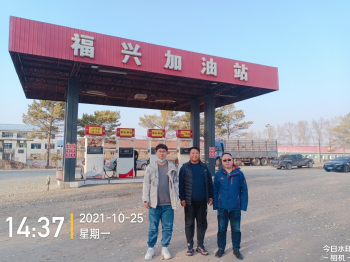619ee167d9da6.png 619ee167d9da6.png