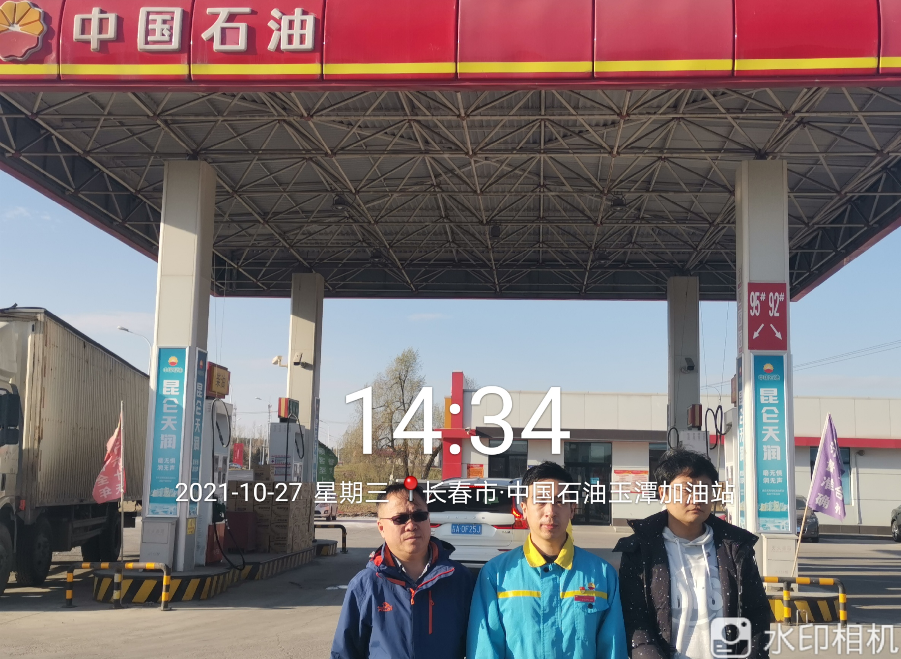 61bd445449b08.png 61bd445449b08.png