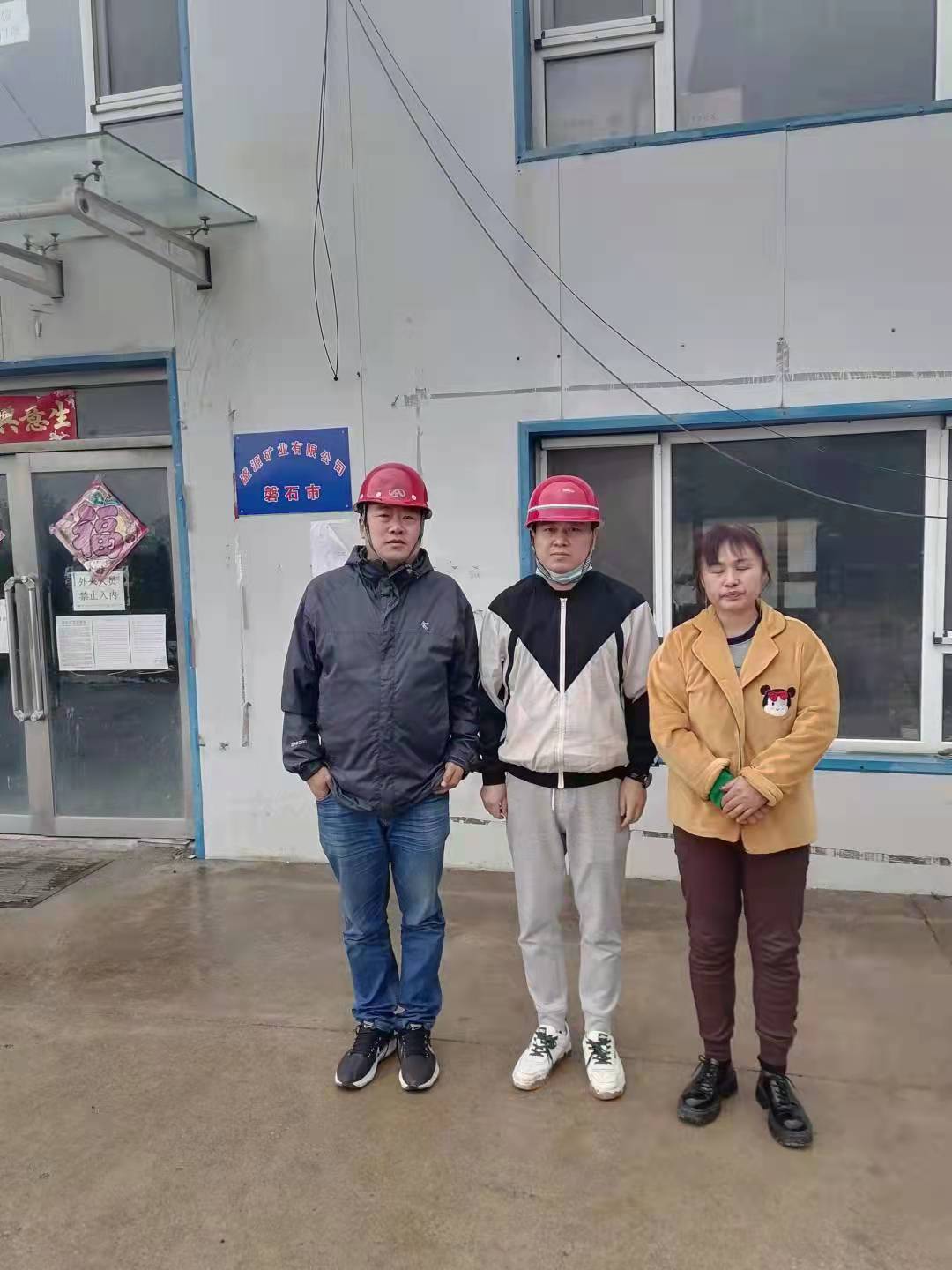 61c1b979861df.jpg 項(xiàng)目組成員.jpg