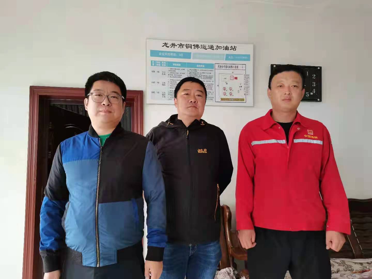 61c2bf1d8caa2.jpg 9龍井市銅佛運通加油站照片.jpg