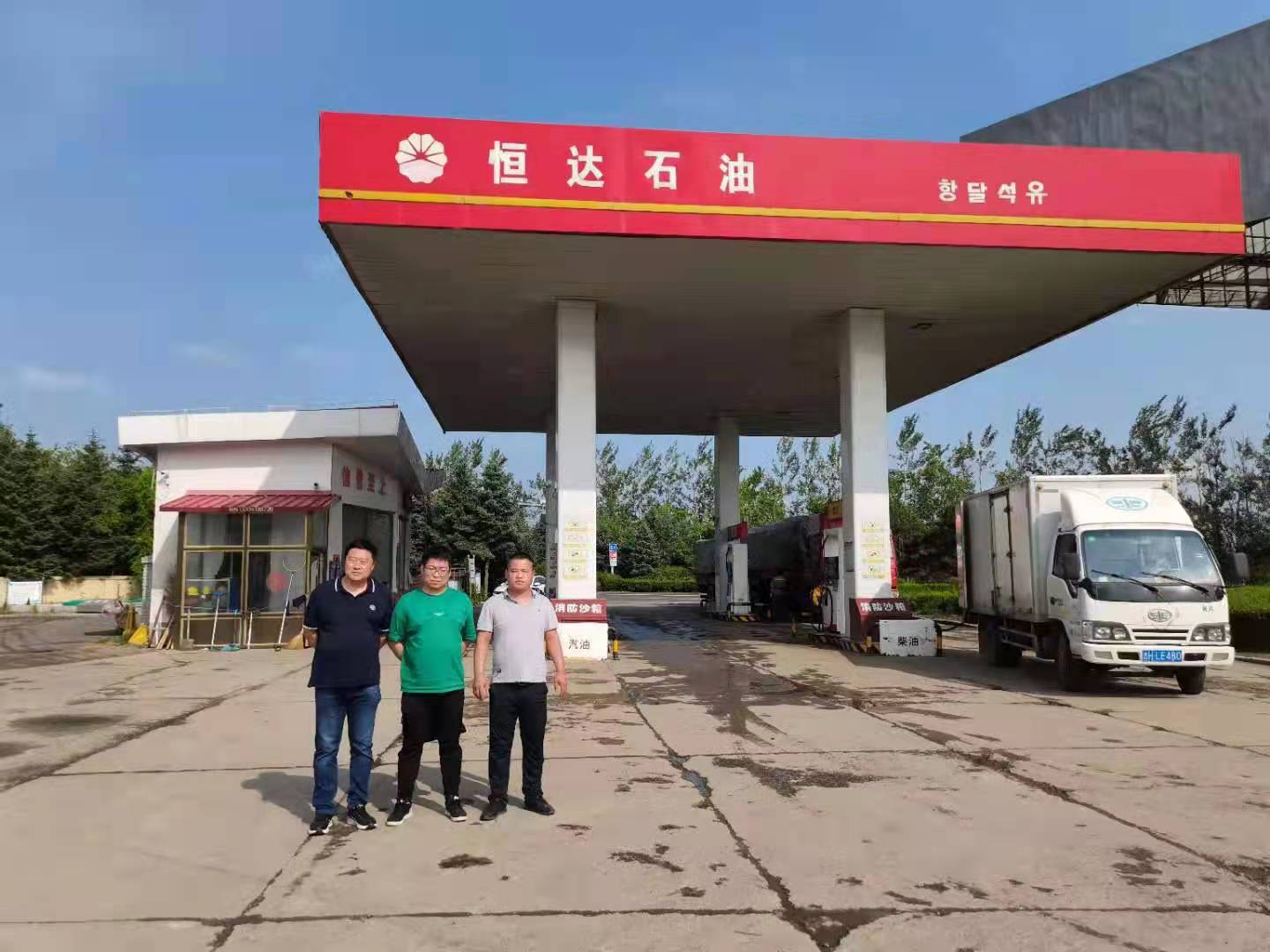 61c2c1193b532.jpg 13吉林省美斯石油化工有限公司敦化恒達(dá)加油站安全現(xiàn)狀評價(jià)照片.jpg