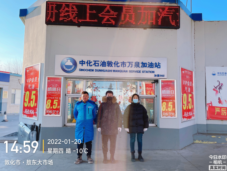 61f1fbf7c2550.png 61f1fbf7c2550.png